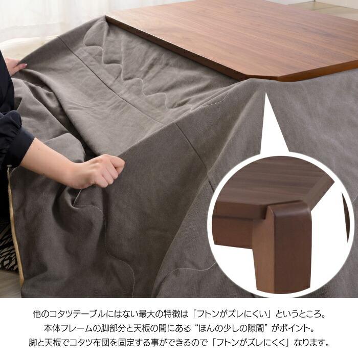 オールシーズンこたつテーブル こたつ布団付き 東谷 コタツテーブル オールシーズン使える こたつテーブル こたつ