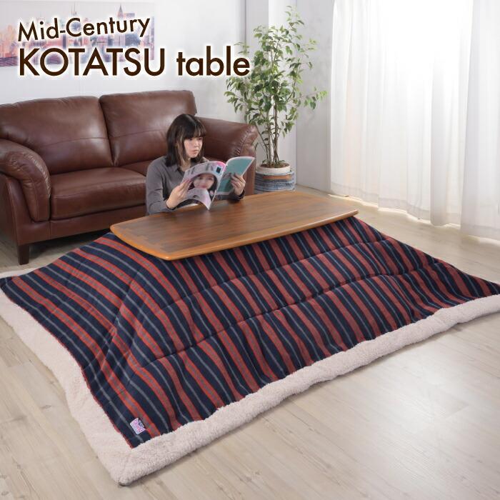 東谷 ダブテイルジョイント コタツテーブル オールシーズン使える