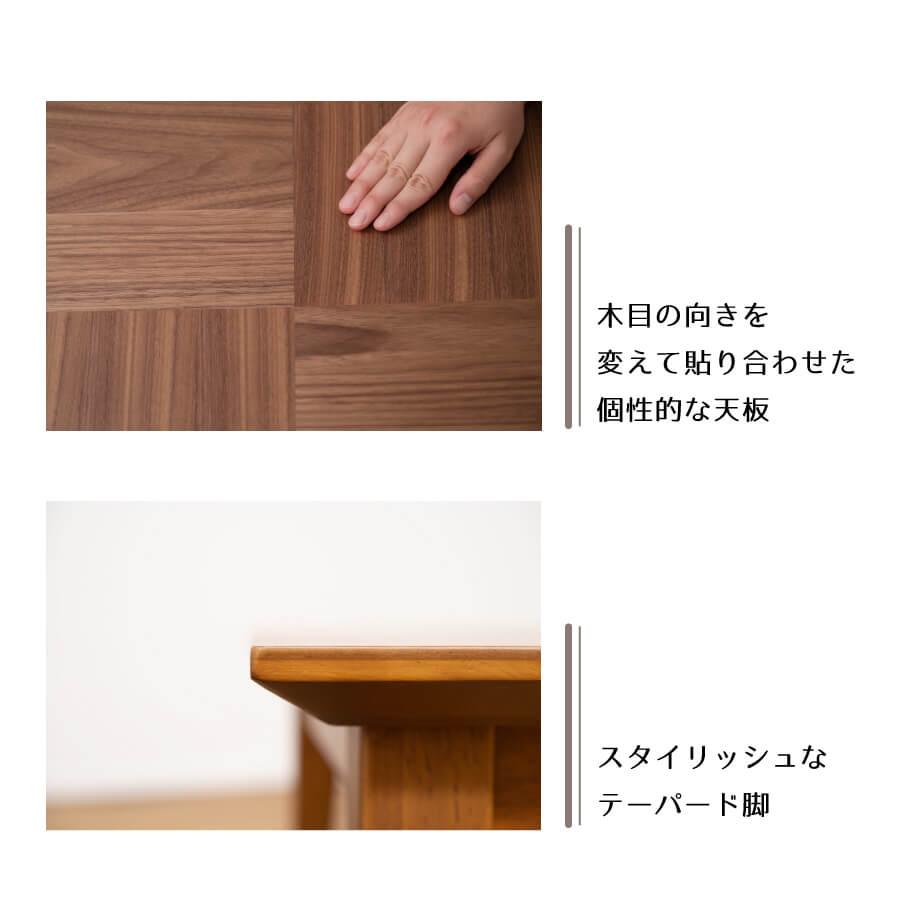 東谷 こたつ テーブル こたつテーブル 長方形 木目 スイッチ シンプル