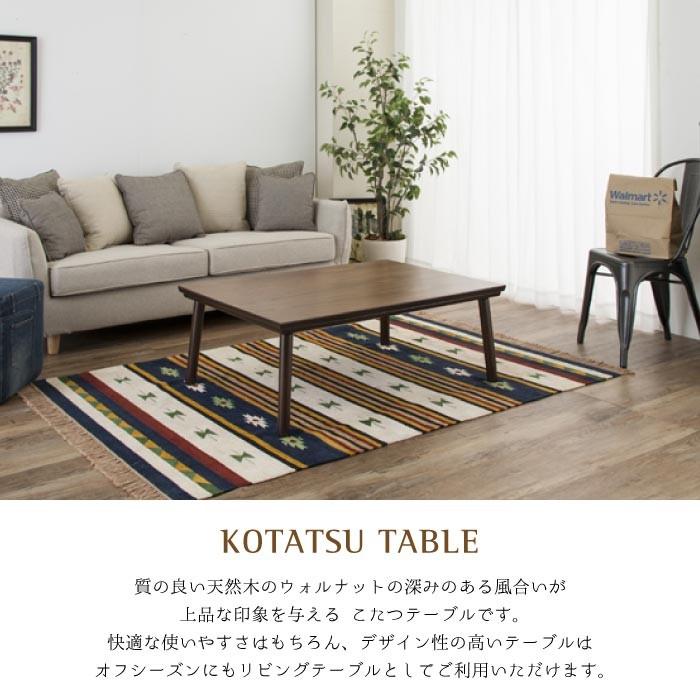 こたつ テーブル 長方形 フラットヒーター こたつテーブル おしゃれ オールシーズン モダン あったか シンプル コンパクト Kt 303 Azm Kt 303 Lily Birchヤフー店 通販 Yahoo ショッピング