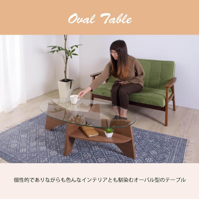 東谷 センターテーブル ローテーブル 北欧 おしゃれ 机 ナチュラル
