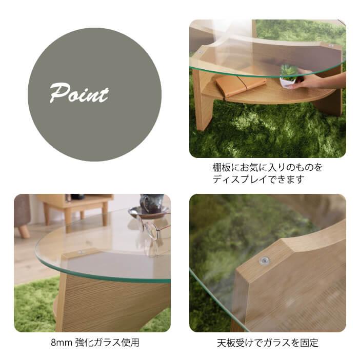 東谷 センターテーブル ローテーブル 北欧 おしゃれ 机 ナチュラル
