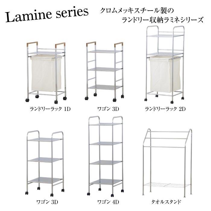 ランドリーラック ランドリーボックス 3段 キャスター ワゴン 隙間収納 おしゃれ 北欧 シンプル ナチュラル LFS-083 |  | 02