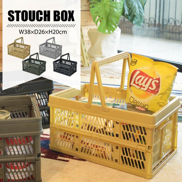 収納ボックス おしゃれ スタッチボックス 積み重ね コンパクト 収納 おもちゃ入れ パントリー 小物入れ 工具箱 男前インテリア Lfs 31 Azm Lfs 31 Lily Birchヤフー店 通販 Yahoo ショッピング