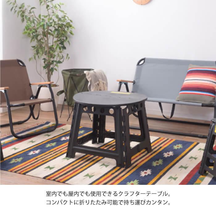 東谷 折りたたみ テーブル アウトドア コンパクト 持ち運び