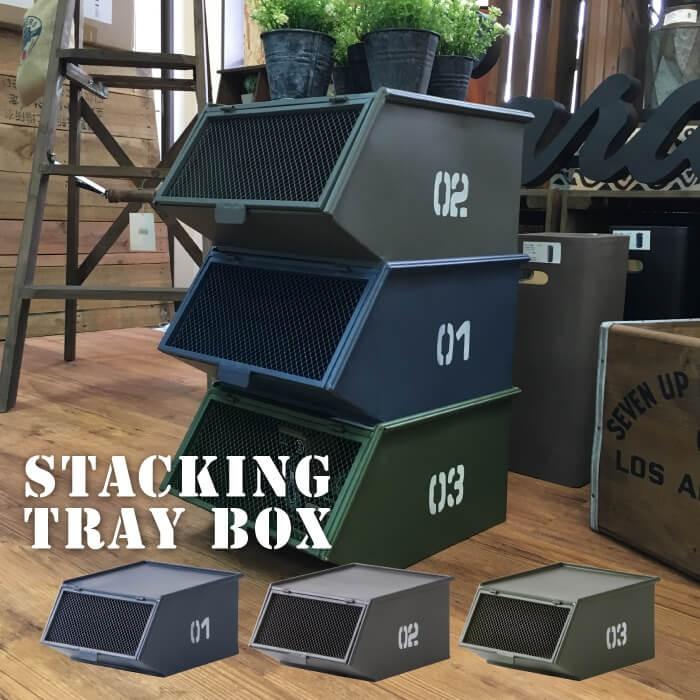 収納ボックス スタッキングボックス 積み重ね 収納 Us ミリタリー 小物入れ ボックス ガレージ 工具箱 かっこいい 男前 Lfs 441 Azm Lfs 441 Lily Birchヤフー店 通販 Yahoo ショッピング