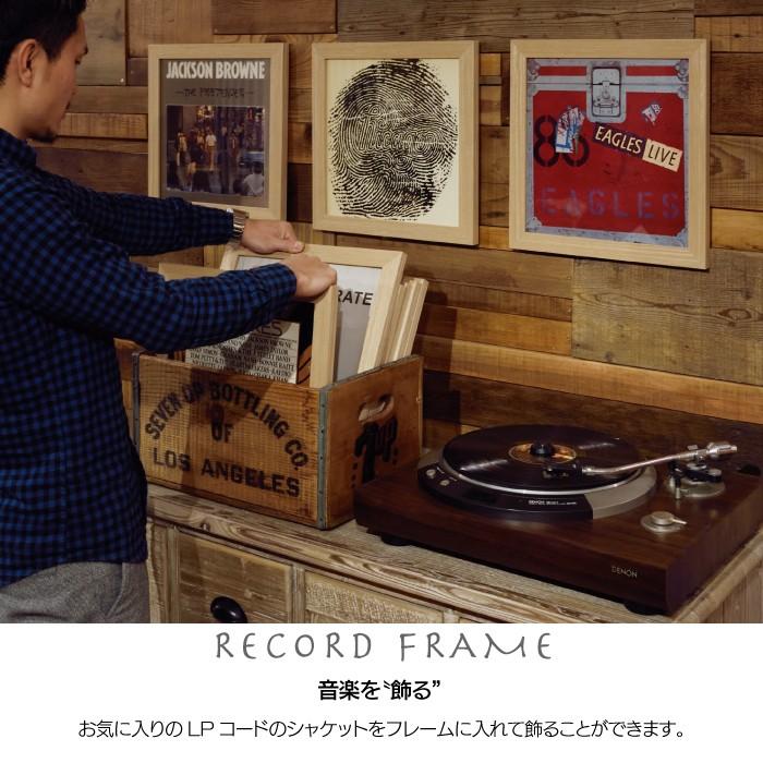 レコードプレーヤー グラフィックアート フレーム付き 東谷 レコードフレーム LP ジャケット レコードジャケット