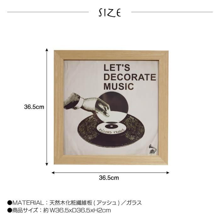 (まとめ売り)12インチレコード用フレーム 全14枚 まとめ売り)12インチレコード用フレーム 全14枚