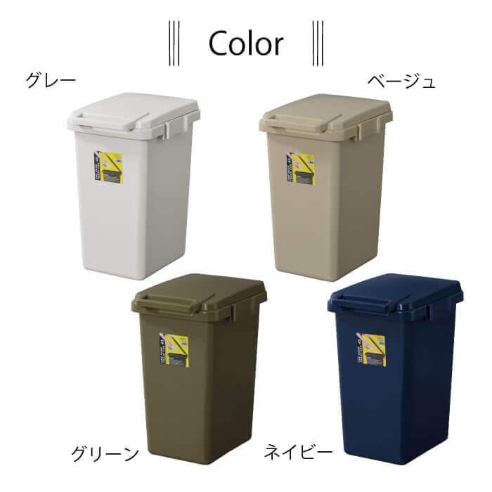 東谷 ゴミ箱 ごみ箱 おしゃれ ダストボックス スリム おしゃれ