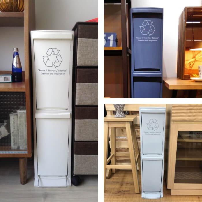 ゴミ箱 スリム 20L  2段 蓋付き ダストボックス 2D 二段 ごみ箱 スリムタイプ 分別 フタ付 連結 オムツ 生ゴミ ペット エコ LFS-932 SGS-932 | 東谷 | 02