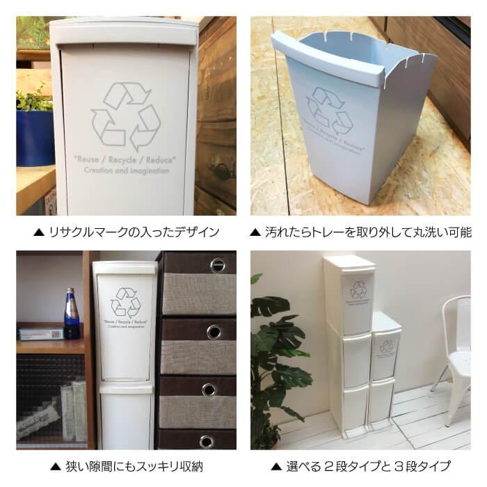 東谷 ゴミ箱 スリム 20L 2段 蓋付き ダストボックス 2D 二段