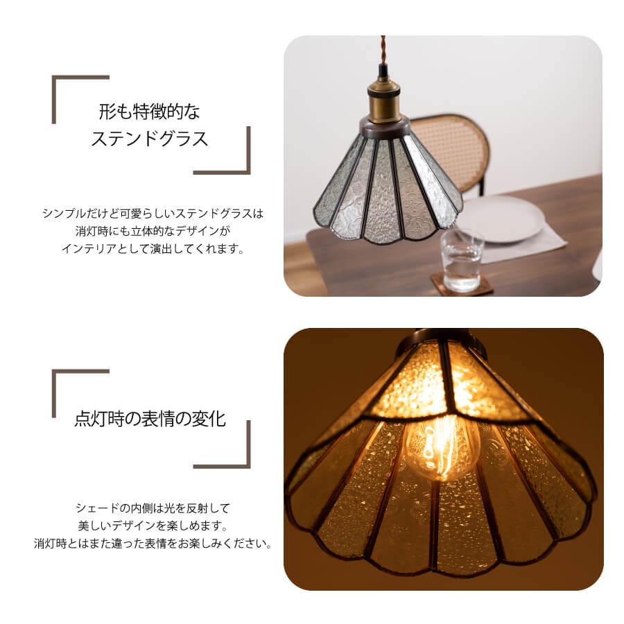 東谷 照明 ペンダントライト LED おしゃれ ガラス ステンド 東谷 照明 ペンダントライト LED おしゃれ ガラス ステンド