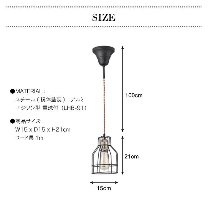 東谷 ペンダントライト おしゃれ 照明器具 ライト インテリア 電球