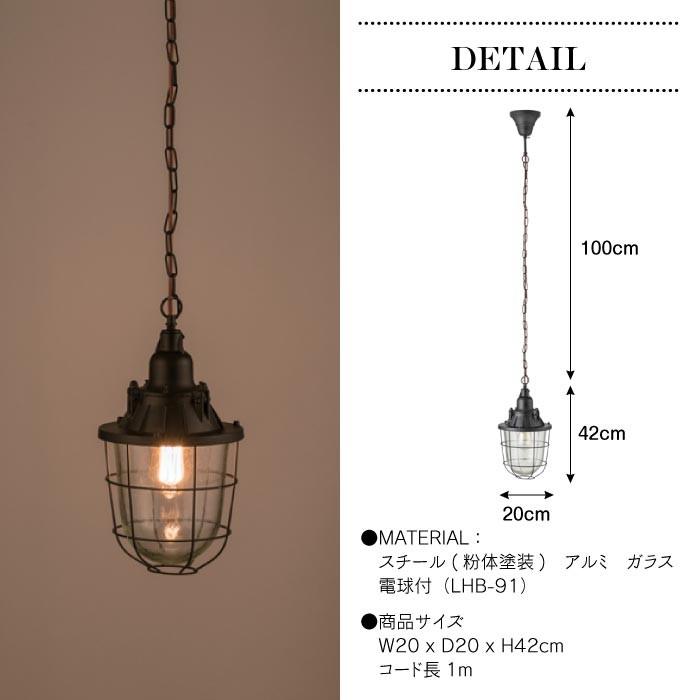 自宅保管未使用品♪ 東谷 Azumaya ライト LHT-716 極美品 東谷 ペンダントライト おしゃれ 照明器具 ライト インテリア 電球