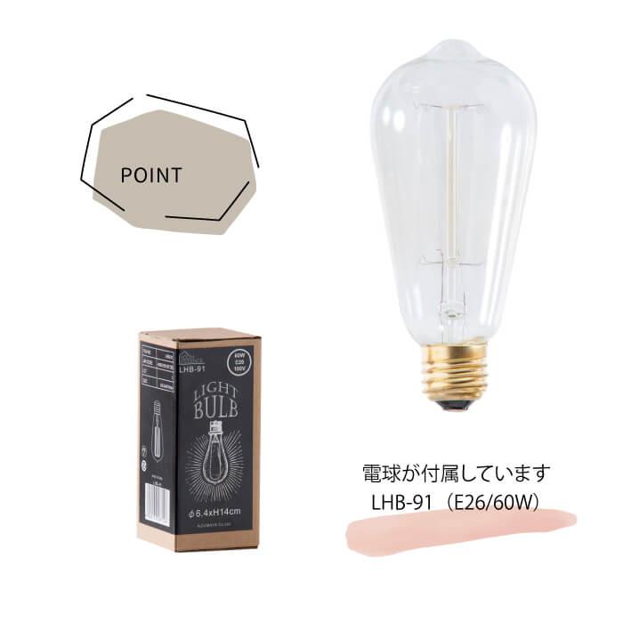 東谷 スタンドライト フロアライト おしゃれ 北欧 アンティーク