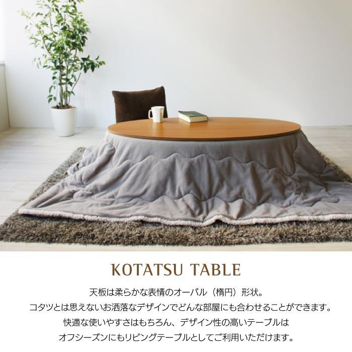 アンティーク・こたつあんどん こたつ テーブル ロータイプ 一人用 長方形 おしゃれ 古材風アイアン