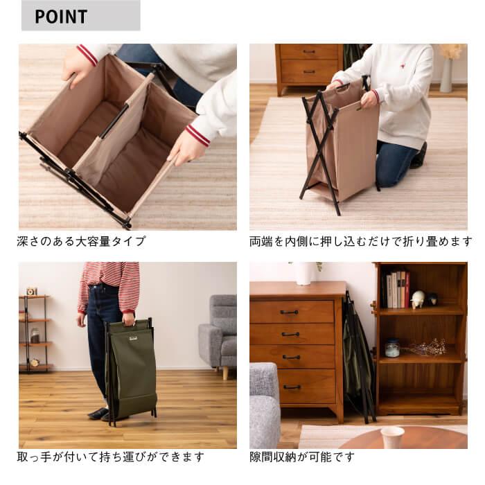 東谷 バスケット 折りたたみ 洗濯かご スリム おしゃれ 東谷 バスケット 折りたたみ 洗濯かご スリム おしゃれ