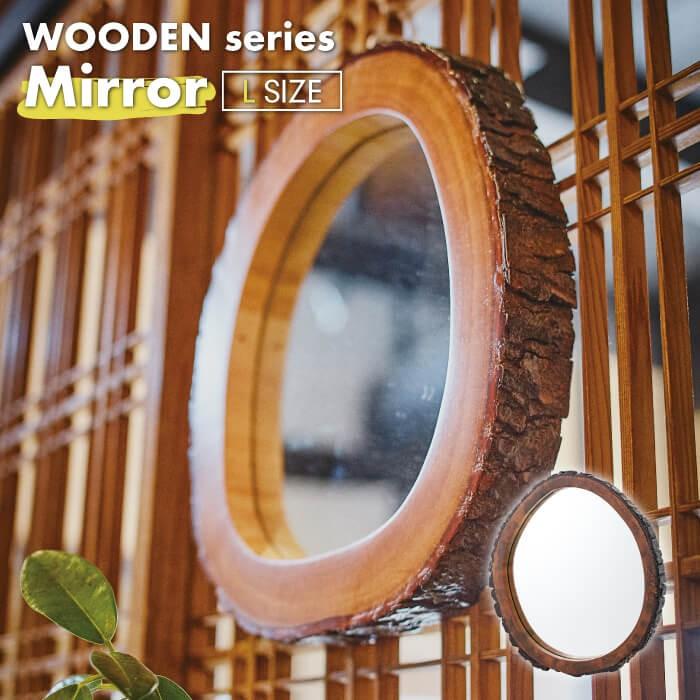 ミラー 壁掛けミラー 壁掛け 鏡 おしゃれ 天然木 アンティーク 木製 フレーム 新生活 引越し Wooden Lサイズ Mr 732 Azm Mr 732 Lily Birchヤフー店 通販 Yahoo ショッピング