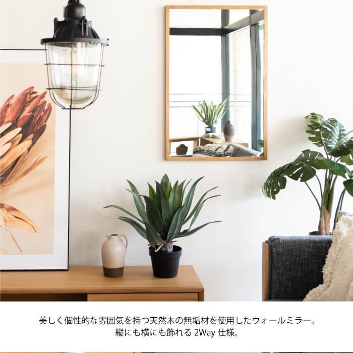 鏡 壁掛け ミラー かがみ 壁掛けミラー シンプル おしゃれ ナチュラル スリム 飛散防止ミラー 省スペース 一人暮らし ワンルーム MTK-311_1