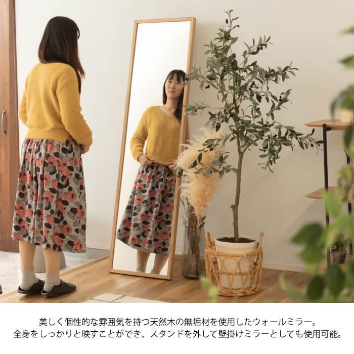 東谷 鏡 壁掛け ミラー かがみ 姿見 全身 壁掛けミラー シンプル