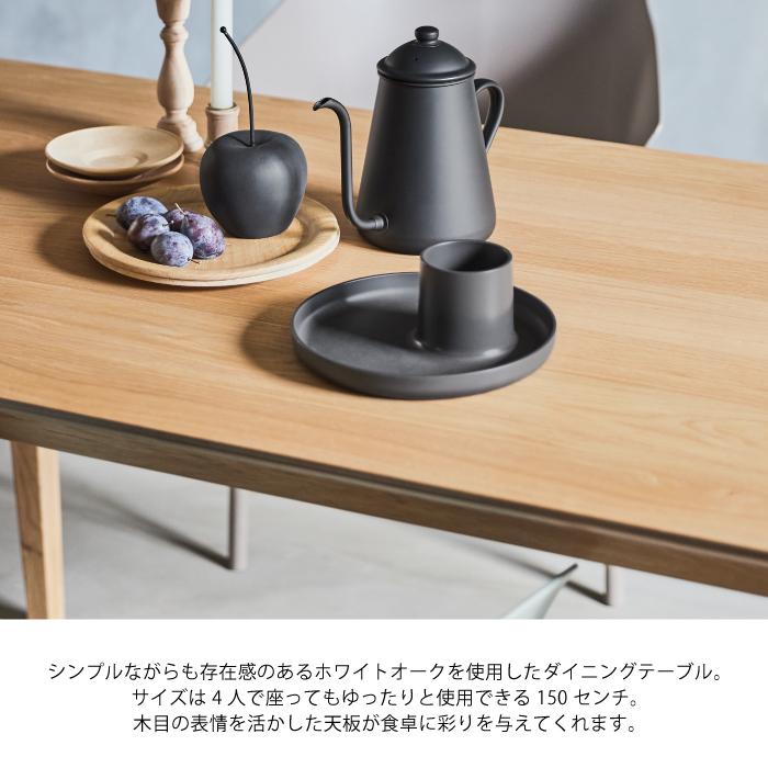 東谷 ダイニングテーブル テーブル ダイニング 4人掛け 130cm 食卓机