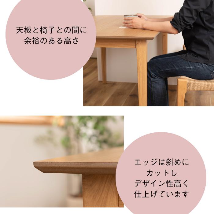 東谷 ダイニングテーブル テーブル ダイニング 4人掛け 130cm 食卓机