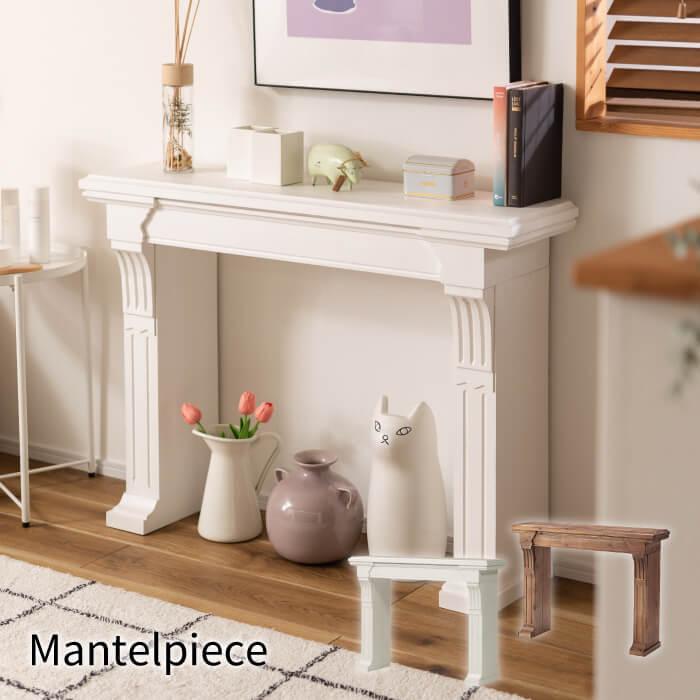 東谷 マントルピース 電気暖炉用 モダン オシャレ リビング かわいい