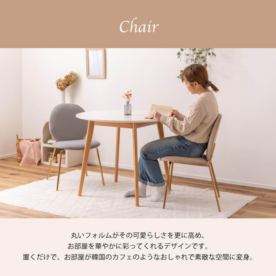 東谷 チェア 椅子 ダイニングチェア プリンセス アンティーク