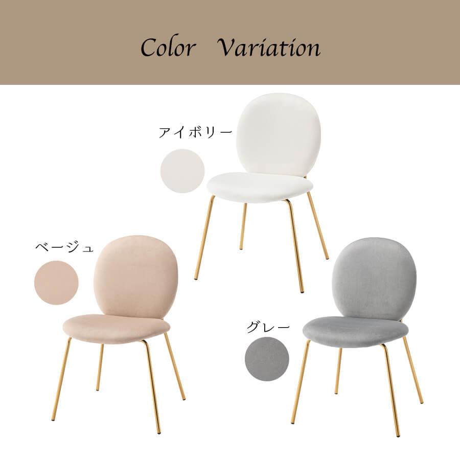 東谷 チェア 椅子 ダイニングチェア プリンセス アンティーク