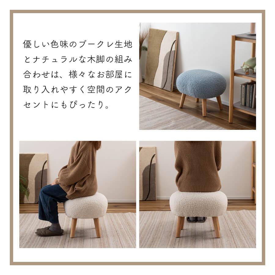 東谷 スツール おしゃれ 北欧 ミニスツール 腰掛け オットマン