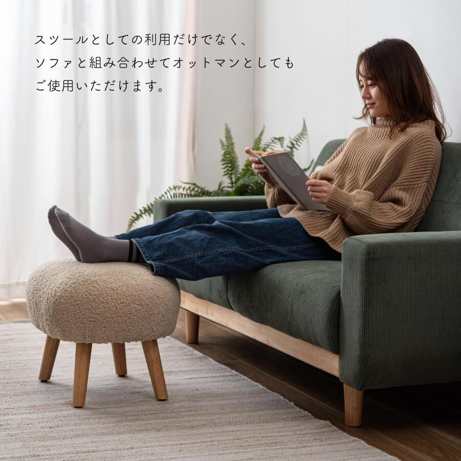 東谷 スツール おしゃれ 北欧 ミニスツール 腰掛け オットマン
