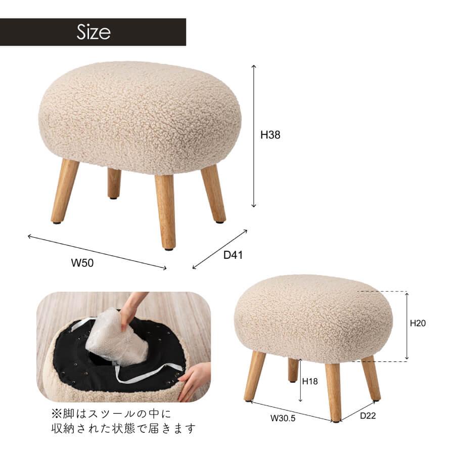 東谷 スツール おしゃれ 北欧 ミニスツール 腰掛け オットマン