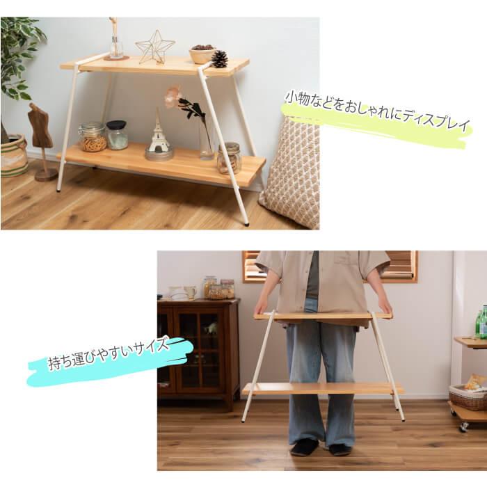 アイアン家具 二段ラック（細）