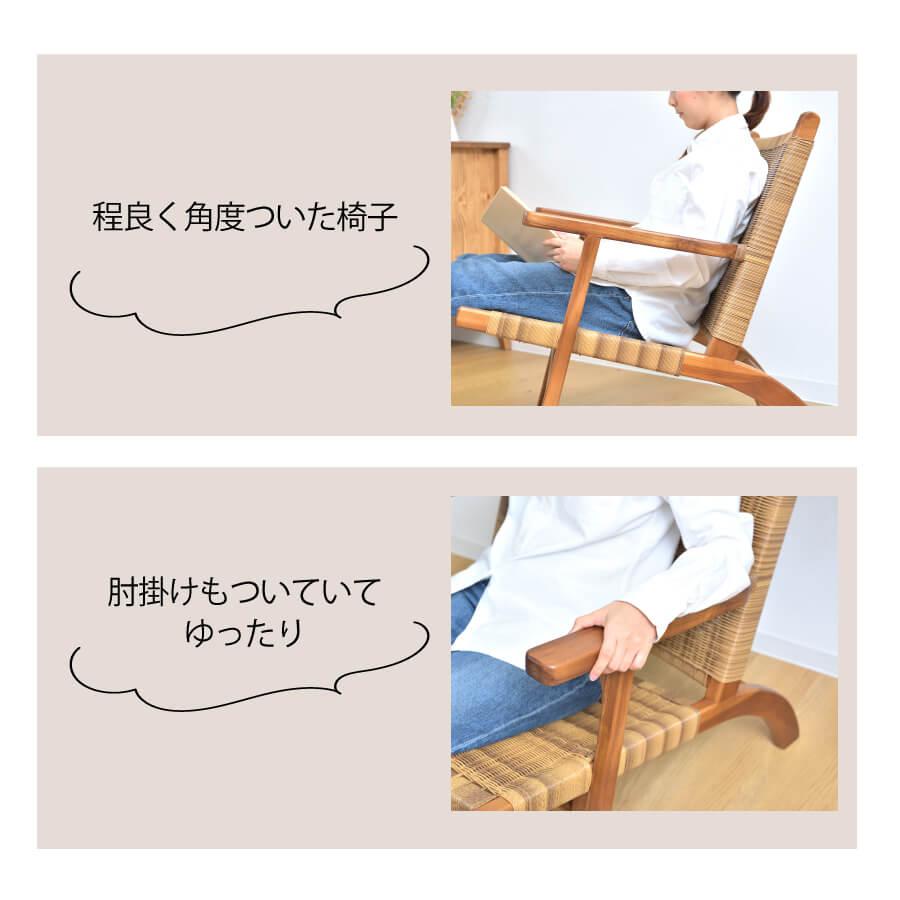 【購入者決定】バリ直輸入チェア　オットマン付 東谷 チェア オットマン 椅子 イス パーソナルチェア 北欧 おしゃれ