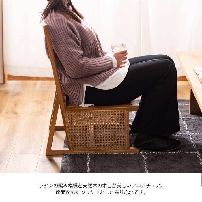 東谷 椅子 いす イス 一人掛け椅子 ひとりがけ 一人掛け チェア ラタン