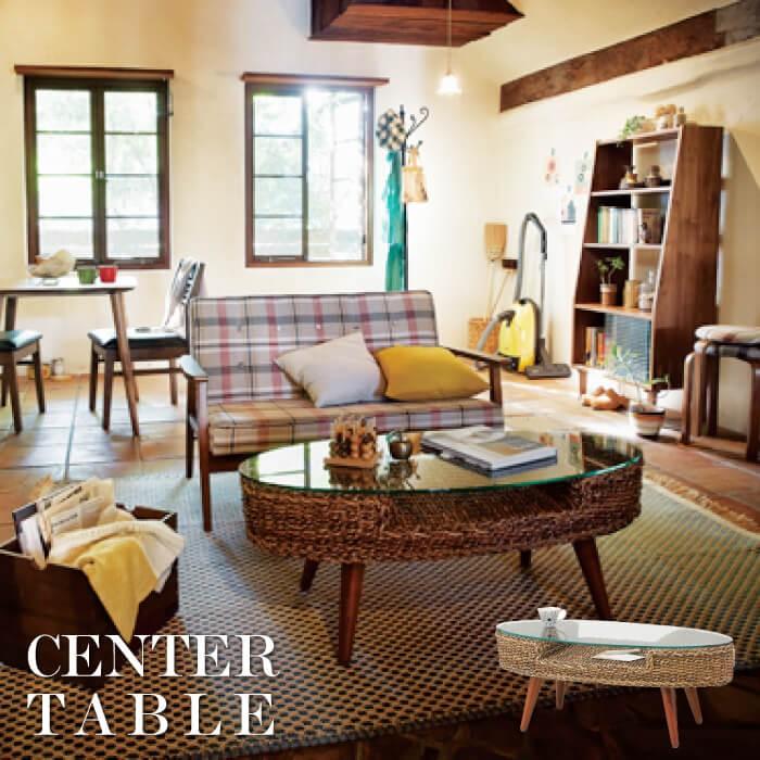 センター インダストリアル ローテーブル 深みあるデザイン 【公式通販