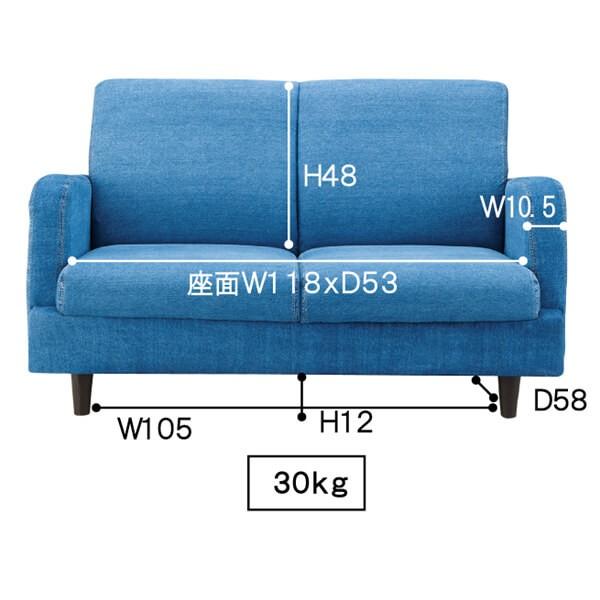 mmt　ソファ2 東谷 ソファ ソファー 2人掛け ファブリック ジーンズ 北欧