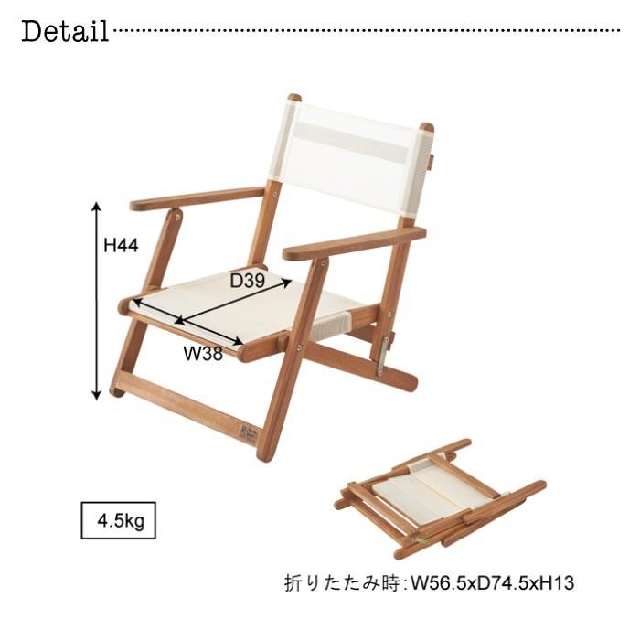 【送料無料・新品未使用】ベンチ　折りたたみ　キャンプ　BBQ　レジャー　モダン 東谷 フォールディングチェア 折りたたみ チェア 持ち運び