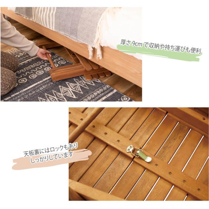 折りたたみ式テーブル 木目調 東谷 折りたたみ テーブル アウトドア 木製 コンパクト おしゃれ