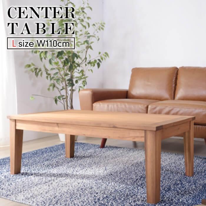 東谷 センターテーブル リビングテーブル おしゃれ カントリー