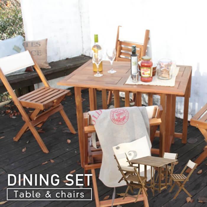 木製アウトドア【5点セット】