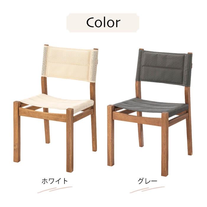 東谷 チェア ダイニングチェア 椅子 イス 北欧 おしゃれ シンプル