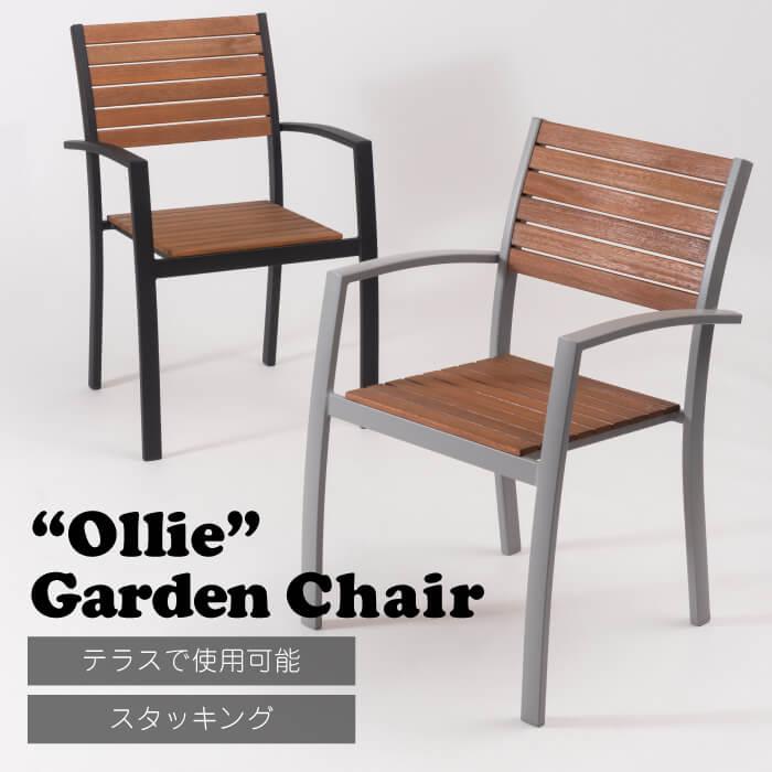 iSimar イシマール チェア 椅子 ブラック ガーデン GRANADELLA Amazon｜ガーデンチェア テーブル ガーデン セット ラタン調