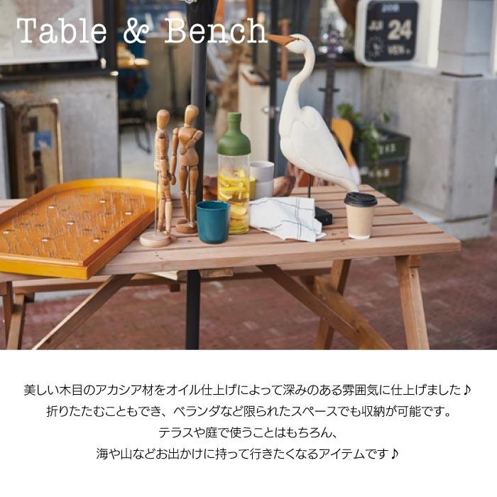 天然木 ガーデンテーブル＆ベンチセット 120cm 天然木 ガーデンテーブル＆ベンチセット 120cm