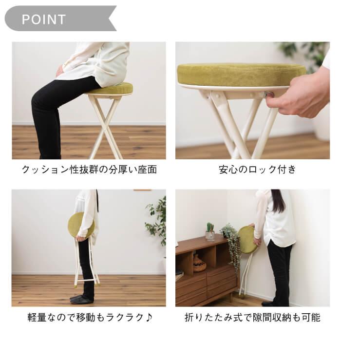 東谷 スツール ハイスツール 折りたたみ おしゃれ 北欧 椅子