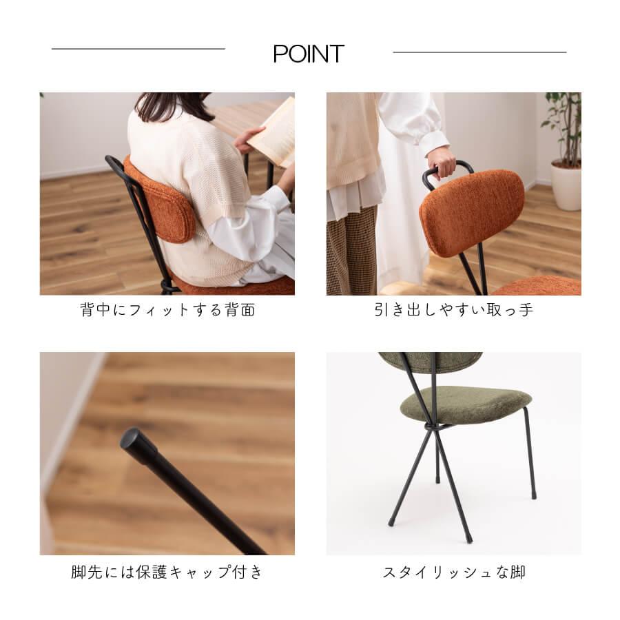 東谷 ダイニングチェア チェア 椅子 いす イス シンプル モダン