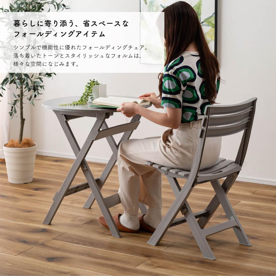 東谷 折りたたみ椅子 軽量 持ち運び コンパクト 折りたたみ チェア