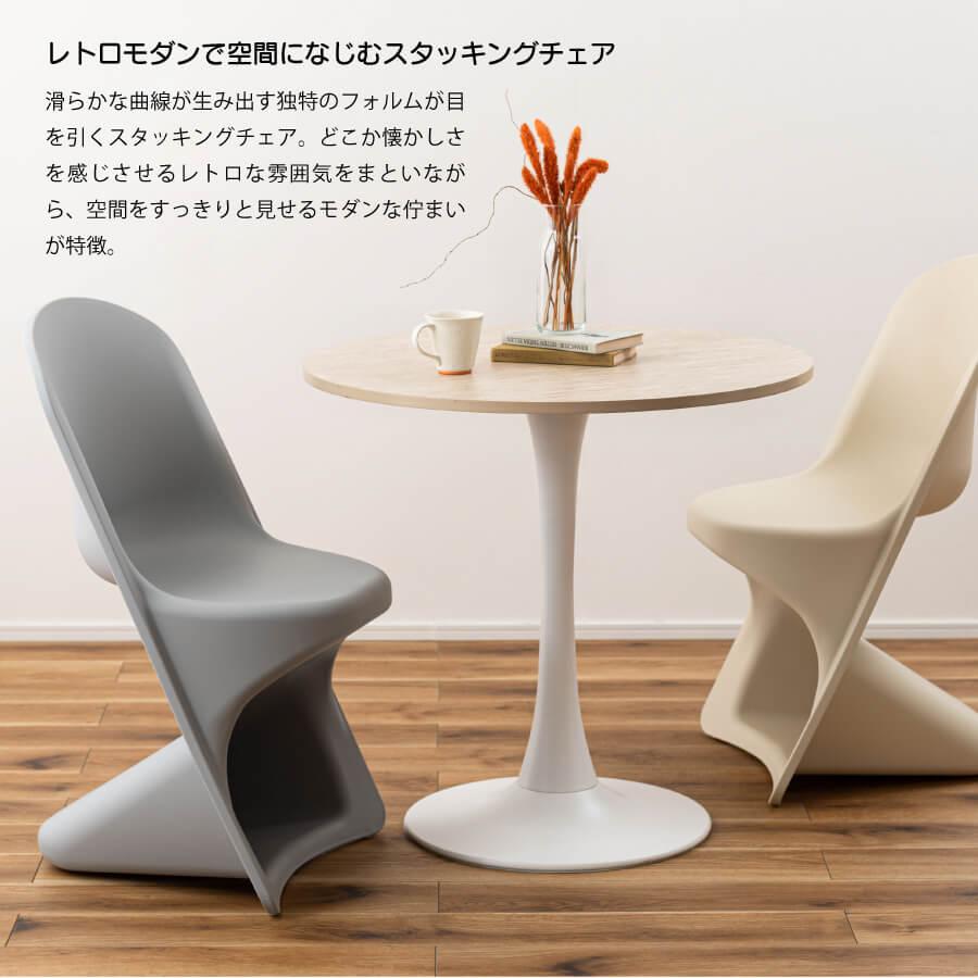 東谷 パーソナルチェア チェア スタッキング おしゃれ ハイバック