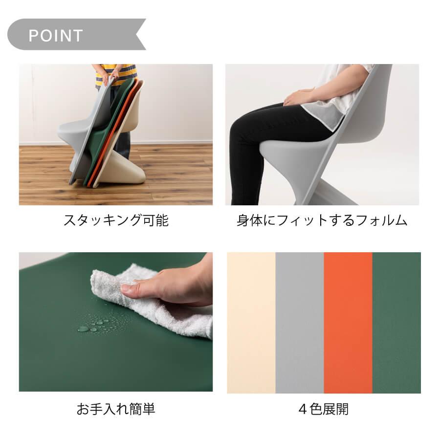 東谷 パーソナルチェア チェア スタッキング おしゃれ ハイバック