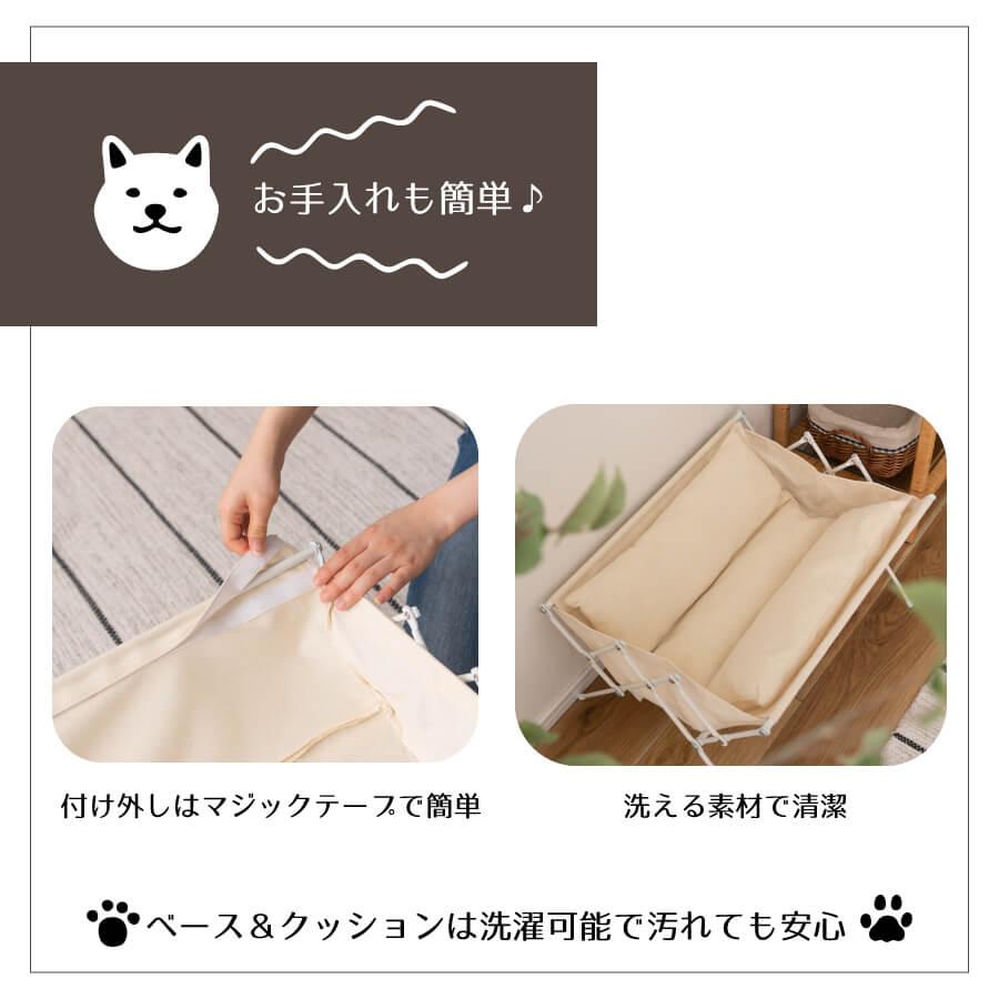 ペットベッド ベッド 折りたたみ 犬 猫 洗える かわいい おしゃれ